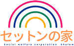 ケアハウス セットンの家